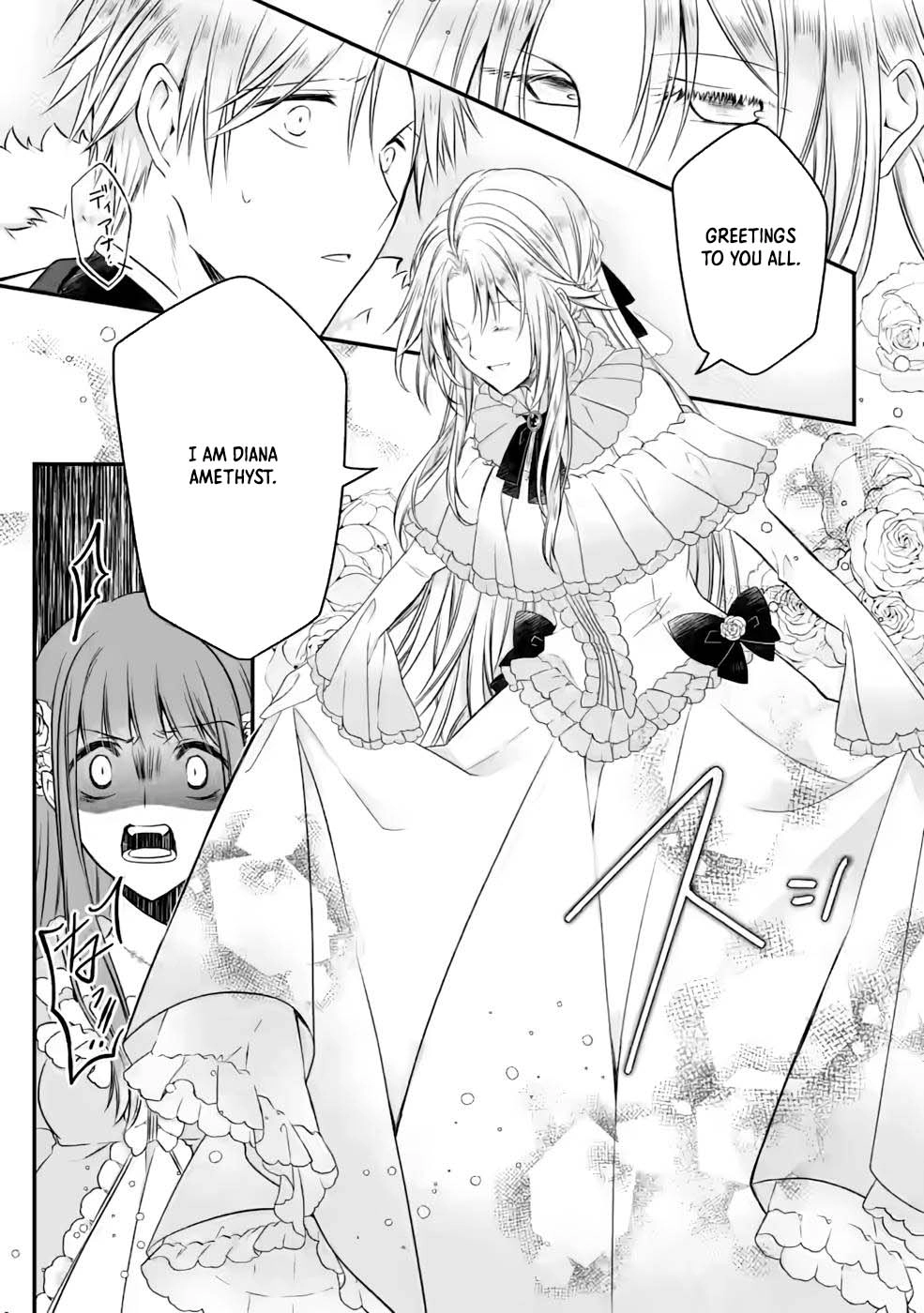The Banished Villainess Enjoys Her Judgment Chapter 9 Page 21
